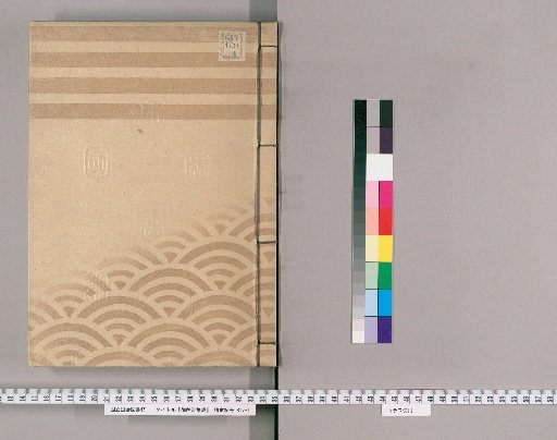 Compilation of Imperial Edicts [21]