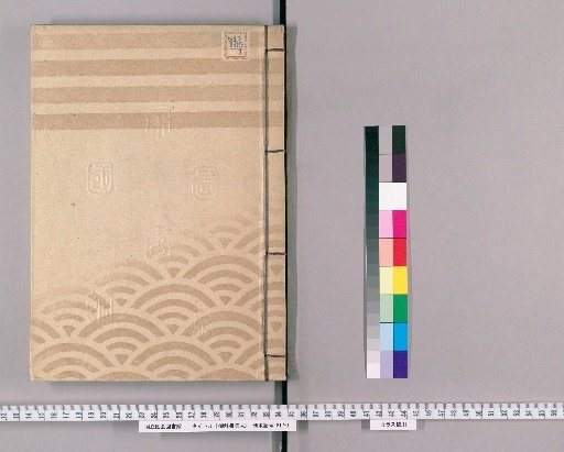 Compilation of Imperial Edicts [24]