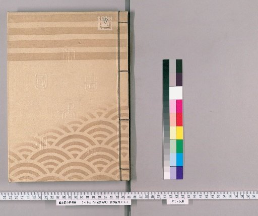 Compilation of Imperial Edicts [26]
