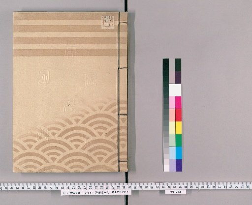 Compilation of Imperial Edicts [27]