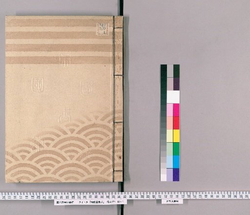 Compilation of Imperial Edicts [30]