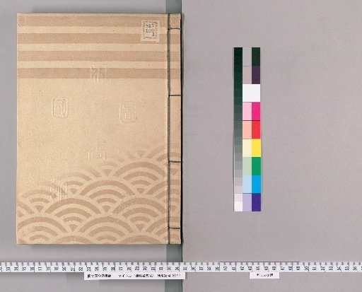 Compilation of Imperial Edicts [33]