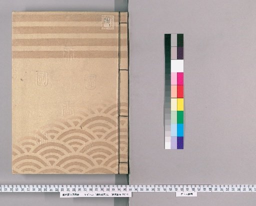 Compilation of Imperial Edicts [34]