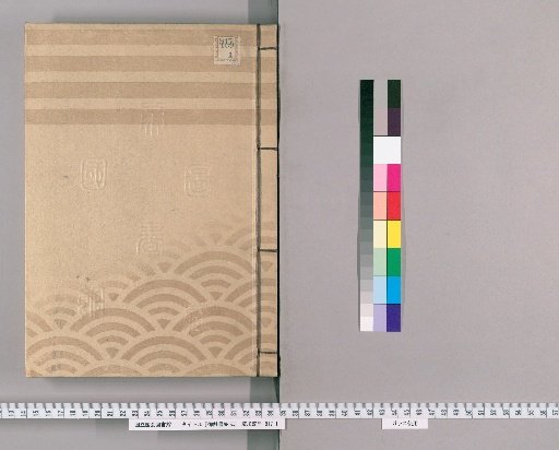 Compilation of Imperial Edicts [36]
