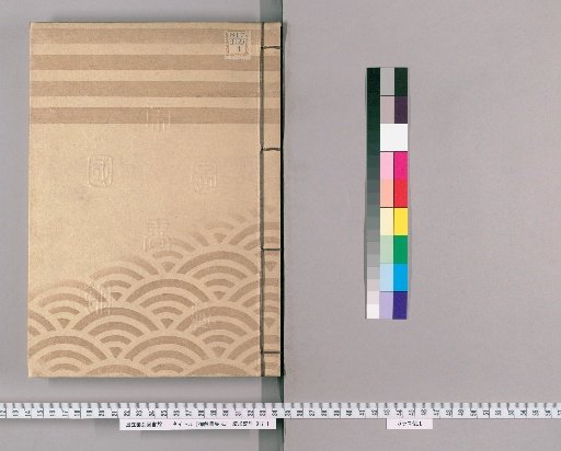 Compilation of Imperial Edicts [37]