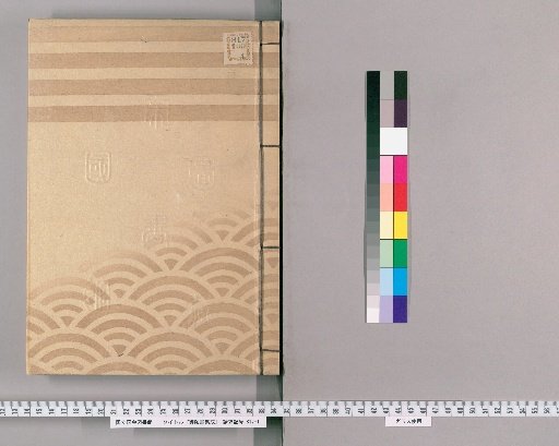 Compilation of Imperial Edicts [38]