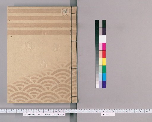 Compilation of Imperial Edicts [39]