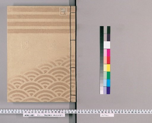 Compilation of Imperial Edicts [40]