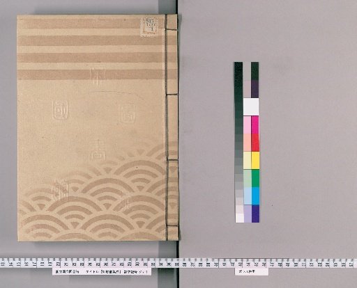 Compilation of Imperial Edicts [46]