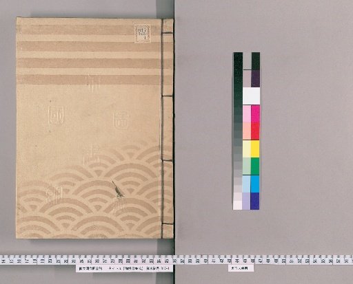 Collection of Imperial Edicts [62]