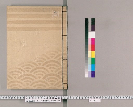Collection of Imperial Edicts [70]