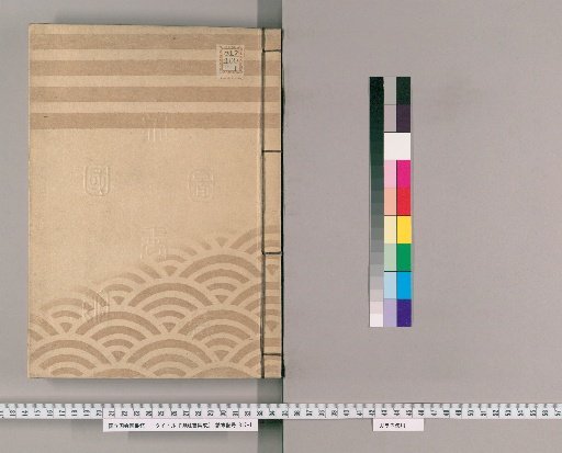Collection of Imperial Edicts [76]