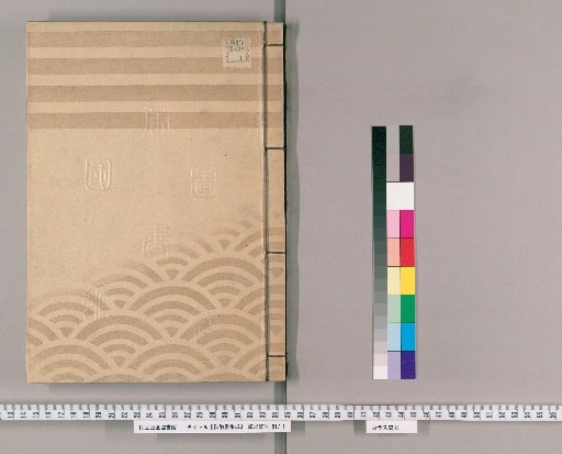 Collection of Imperial Edicts [81]
