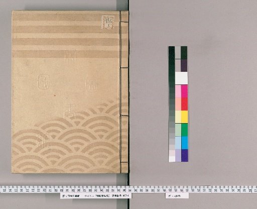 Collection of Imperial Edicts [82]