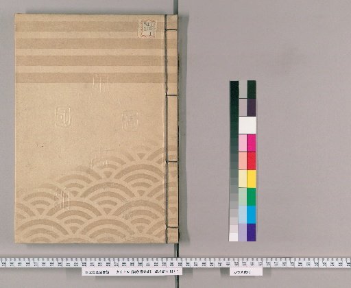 Collection of Imperial Edicts [83]