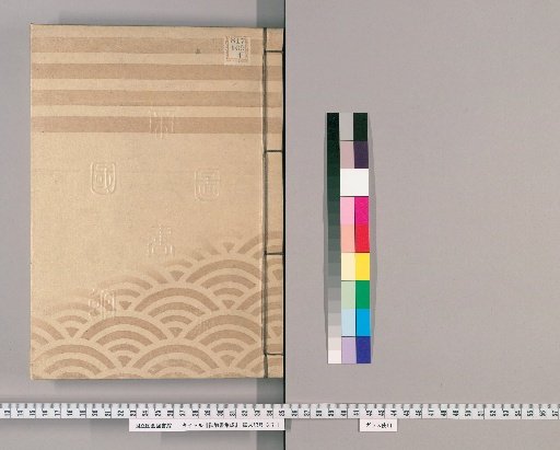 Collection of Imperial Edicts [84]
