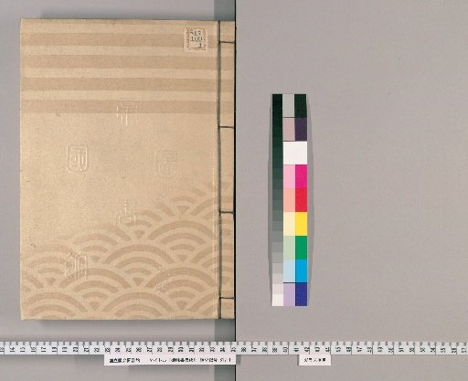 Collection of Imperial Edicts [86]