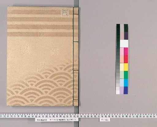 Collection of Imperial Edicts [87]