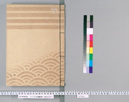 Collection of Imperial Edicts [88]