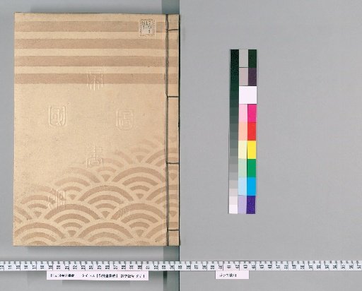 Collection of Imperial Edicts [89]