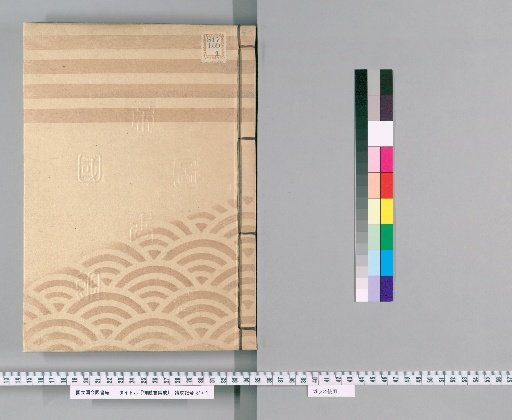 Collection of Imperial Edicts [90]