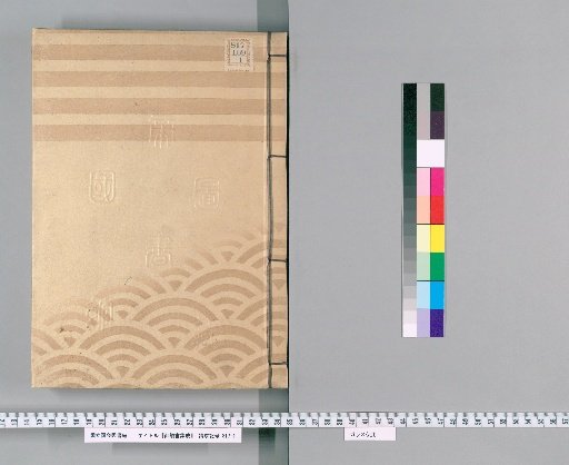 Collection of Imperial Edicts [91]