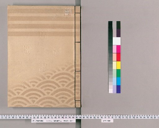 Collection of Imperial Edicts [95]