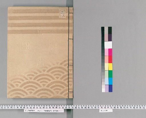 Compilation of Official Edicts [102]