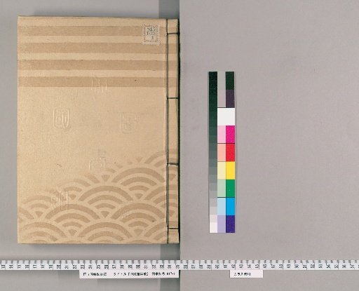 Compilation of Official Edicts [108]