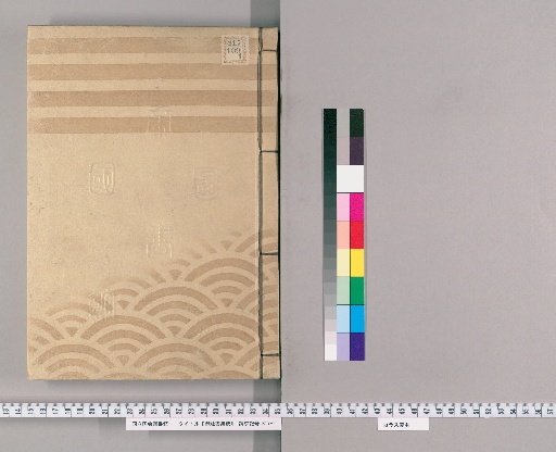Compilation of Official Edicts [109]