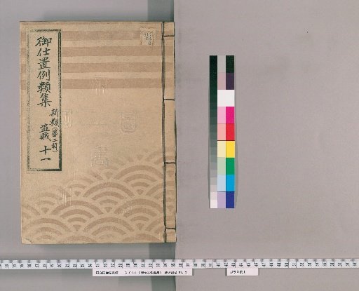 Collection of Precedents for Punishment [17] New Class [Second Series] 11: Robbery Section - Theft in Specific Locations or of Official Goods; Killing, Maiming, or Stealing from the Sick or Dead; Severity of Punishment Based on the Strength of the Lock; Breaking Locks, Fleeing, or Abandoning the Scene
