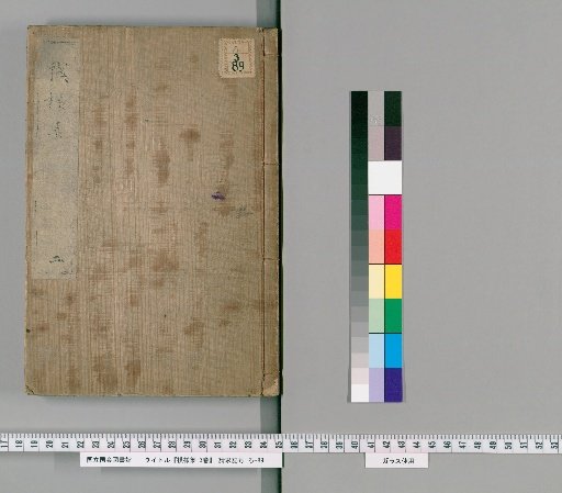 Collection of Patterns, 3 volumes [2]