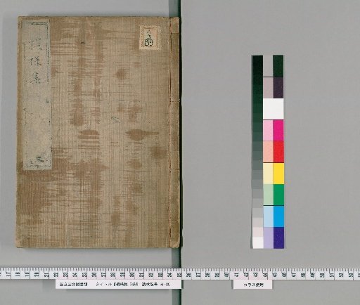 Collection of Patterns, 3 volumes [3]