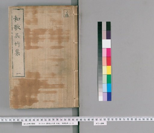 Collection of Kuzutake, 10 volumes [1]