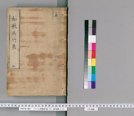 Collection of Kuzutake, 10 volumes [3]