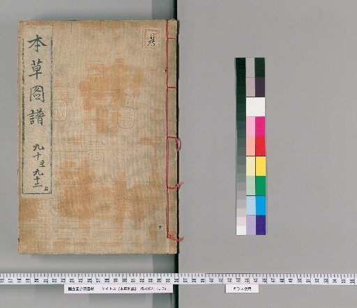 Benzo Zuppu, Vols. 94-96