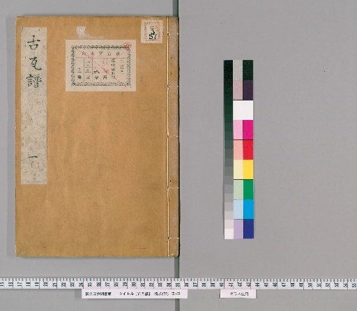 Furugawara Fū [1]