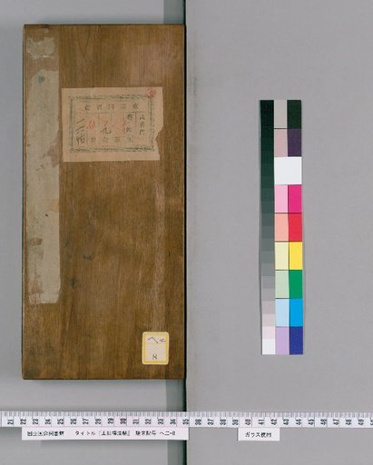 Wang Honglou Calligraphy Collection [1]