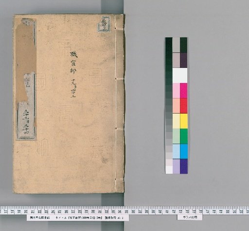 Imperial Library of the Taiping Era, 1000 Volumes with 15-Volume Index [13]