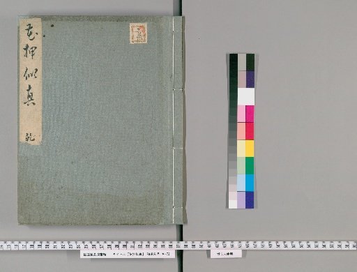 Resemblances of Signatures [1]