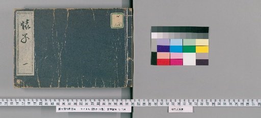 Kaishi, 10 Volumes [1]