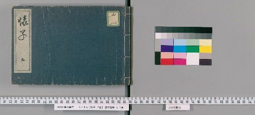 Kaishi, 10 Volumes [2]