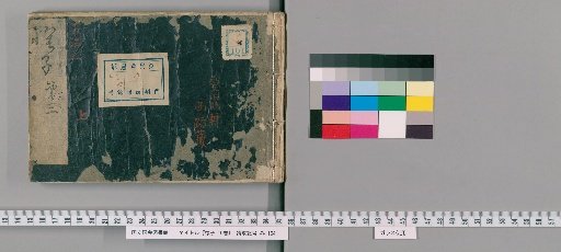 Kaishi, 10 Volumes [3]