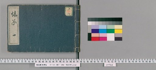 Kaishi, 10 Volumes [4]