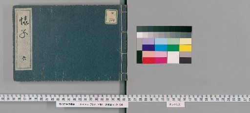 Kaishi, 10 Volumes [6]
