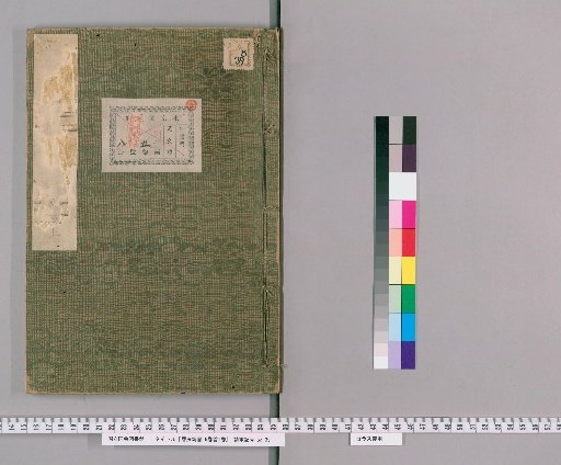 New Book of Calendar Methods, 6 Volumes, Preface 1 Volume [1]