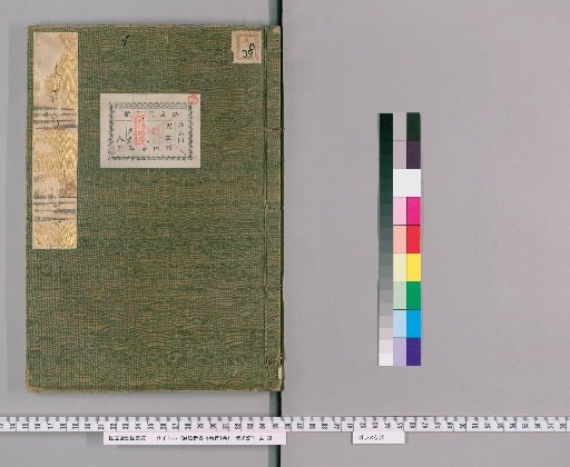 New Book on Calendar Systems, 6 Volumes with 1 Preface Volume [2]
