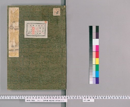 New Book of Calendar Methods, 6 Volumes, 1 Volume of Preface [5]