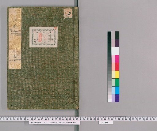 New Book of Calendar Methods, 6 Volumes with 1 Preface Volume [6]