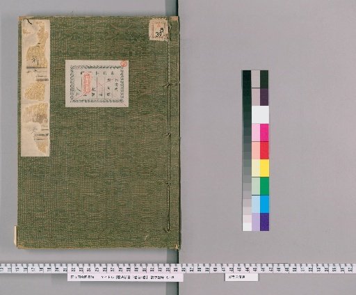 New Book of Calendar Methods, 6 Vols, Preface 1 Vol [8]